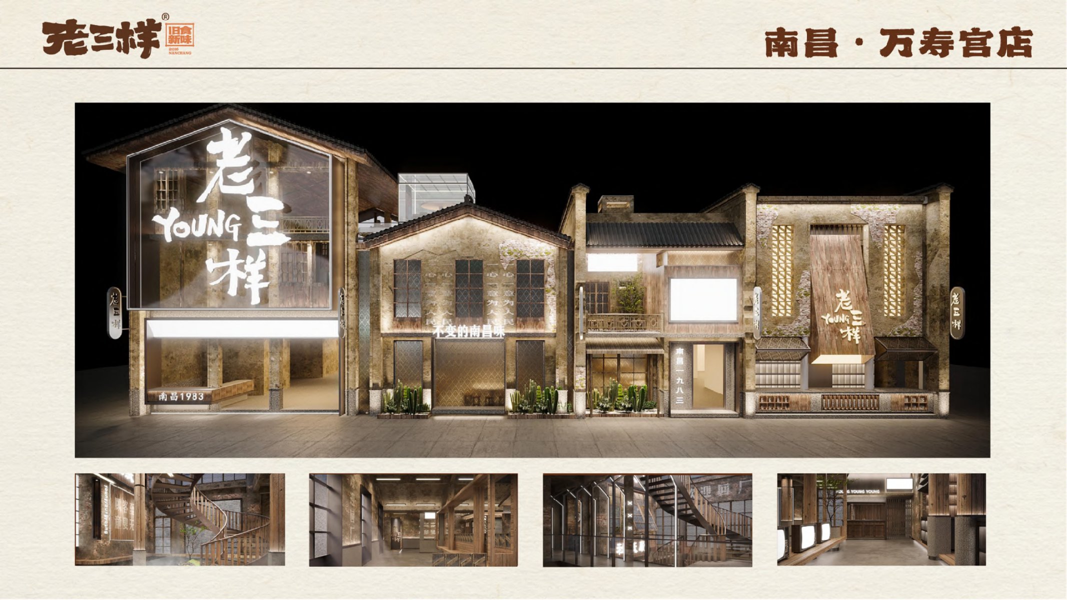 老三样知名度证据品牌介绍和荣誉_21.jpg