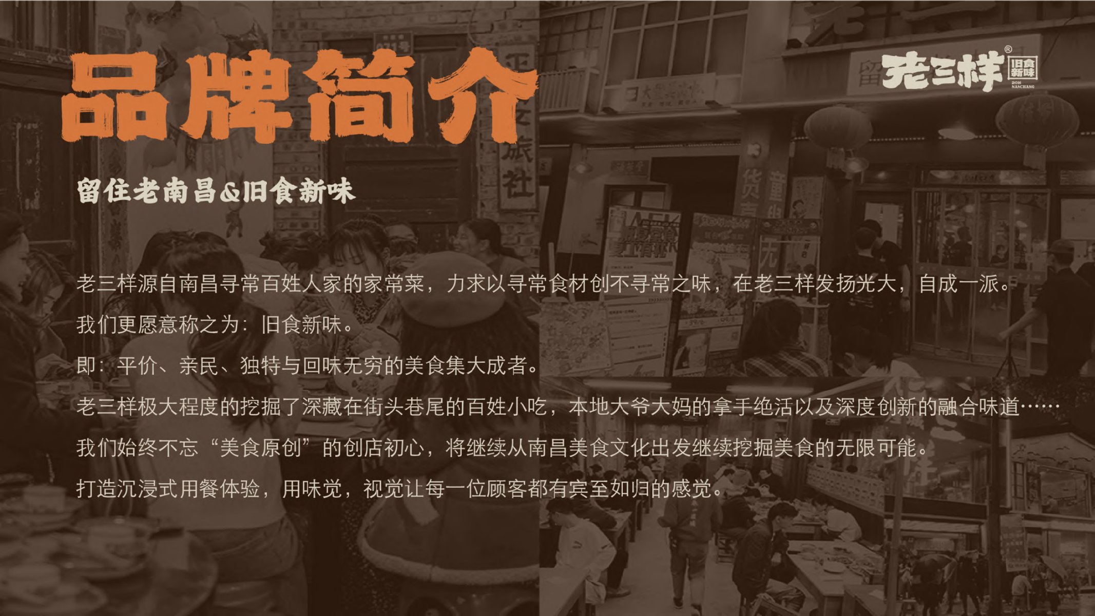 老三样知名度证据品牌介绍和荣誉_5.jpg