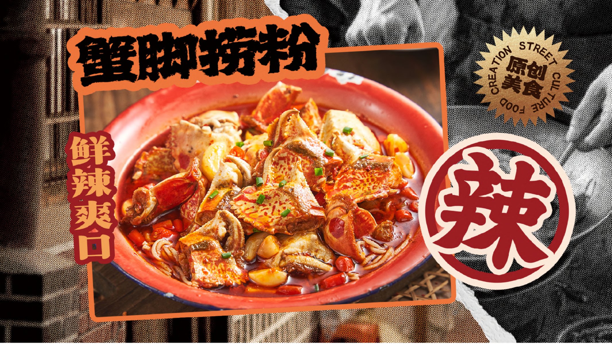 外卖到家